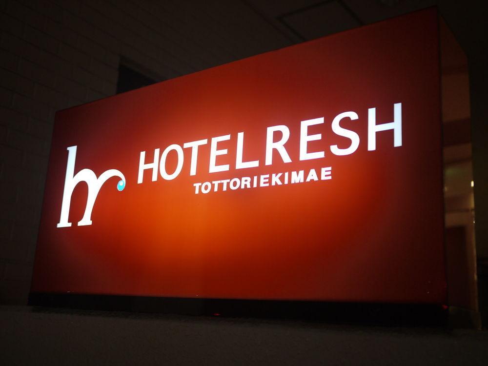 Hotel Resh Tottori Ekimae Экстерьер фото